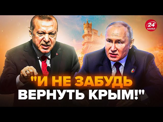 ⁣Ердоган РІЗКО ЗРАДИВ Путіна! Лаврова ПРИНИЗИЛИ африканці (ВІДЕО). Кремль визнав СЛАБКІСТЬ в "СВ