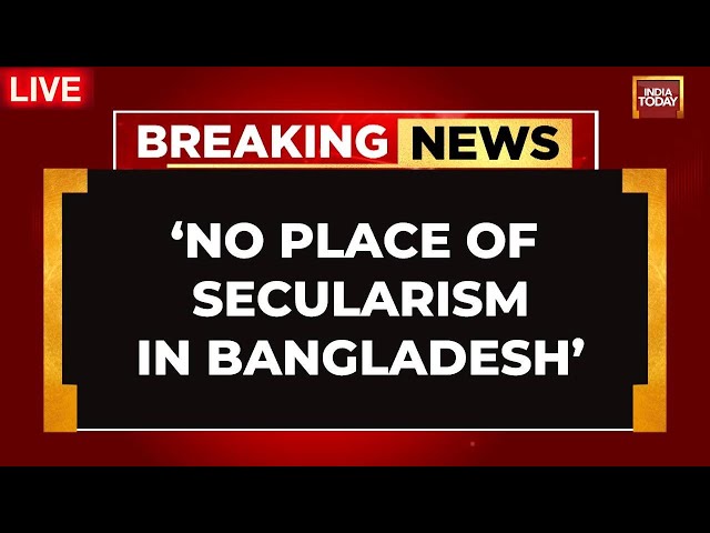 ⁣LIVE- Bangladesh's Secularism At Stake: 'Scrap Secular Samvidhan' Push By Top Officia