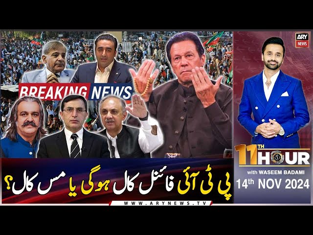 ⁣11th Hour | Waseem Badami | PTI Protest | ARY News | 14th November 2024