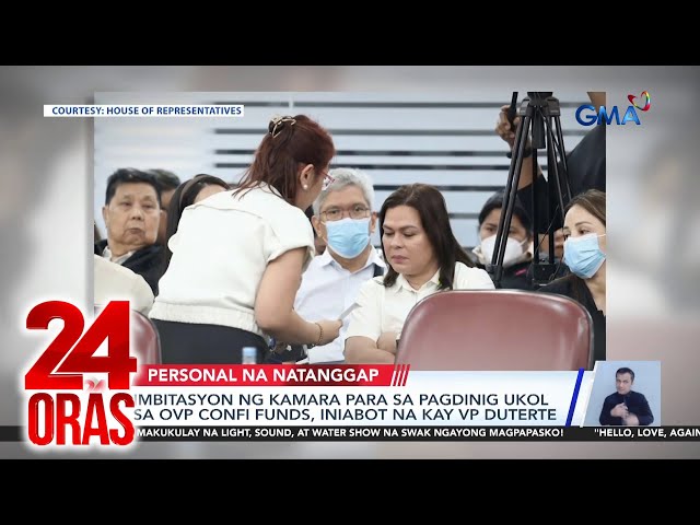 ⁣Imbitasyon ng Kamara para sa pagdinig ukol sa Office of the Vice President confidential... | 24 Oras