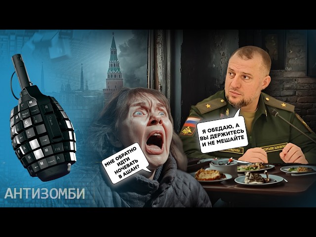 ⁣Койка в ЗАБРОШЕННОМ АШАНЕ. Вот она - "элитная" помощь Путина для ПОКИНУТЫХ суджан...Антизо