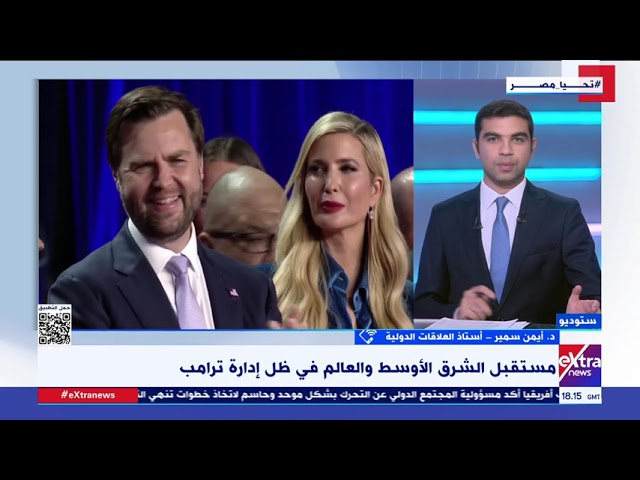 ⁣تشمل تعهد أوكراني بعدم الانضمام للناتو.. د. أيمن سمير يُبرز محاور رؤية ترامب لإنهاء الحرب بأوكرانيا