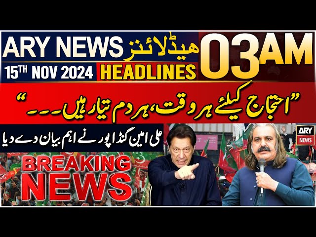 ⁣ARY News 3 AM Prime Time Headlines | 15th Nov 2024 | PM Shahbaz Sharif's appeal to the nation