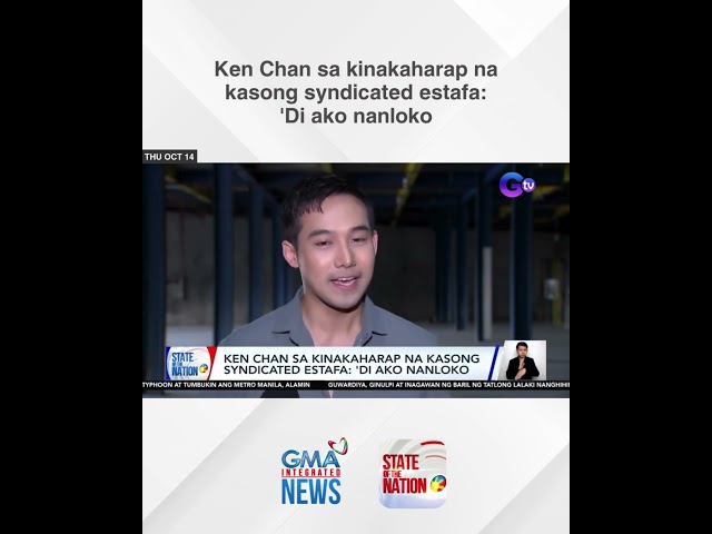 ⁣Ken Chan sa kinakaharap na kasong syndicated estafa - 'Di ako nanloko | SONA