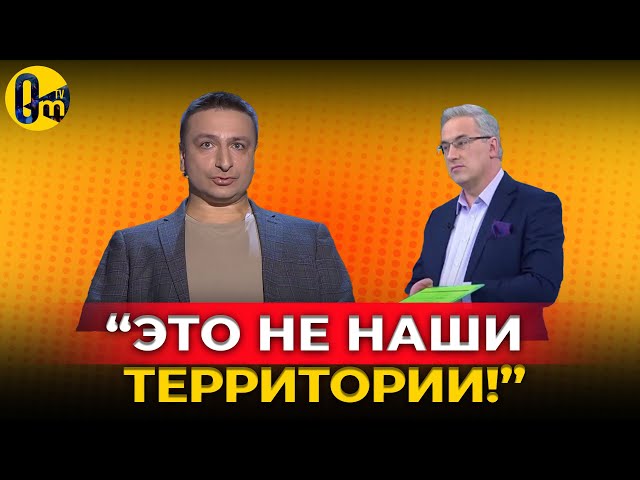 ⁣УКРАИНА ВОЗВРАЩАЕТ СВОИ ТЕРРИТОРИИ! @OmTVUA