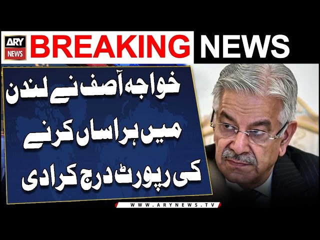 ⁣Khawaja Asif filed a harassment report in London