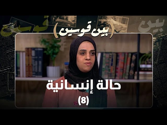 ⁣حالة إنسانية لفتاة تعاني من مرض غريب باللسان منذ ولادتها !