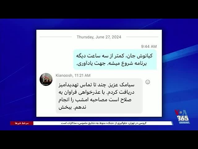 ⁣روایت  سیامک دهقانپور از فشارهای امنیتی بر کیانوش سنجری