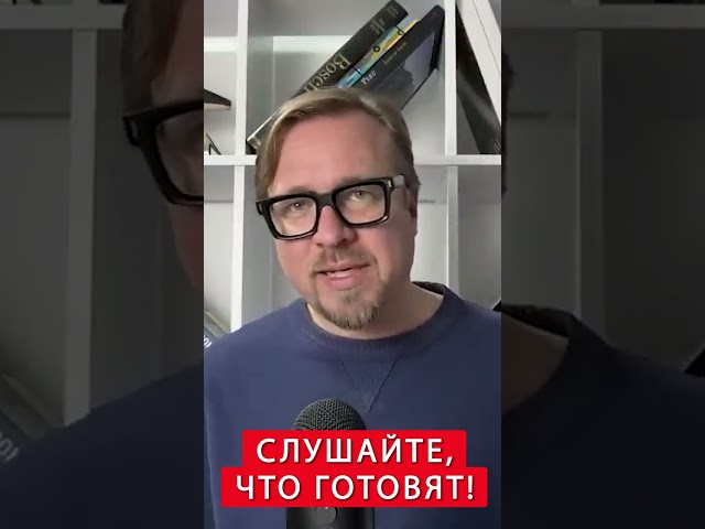 ⁣ТИЗЕНГАУЗЕН: Вот, что ЖДАТЬ от России! Путин готовит УЖАСНОЕ #shorts