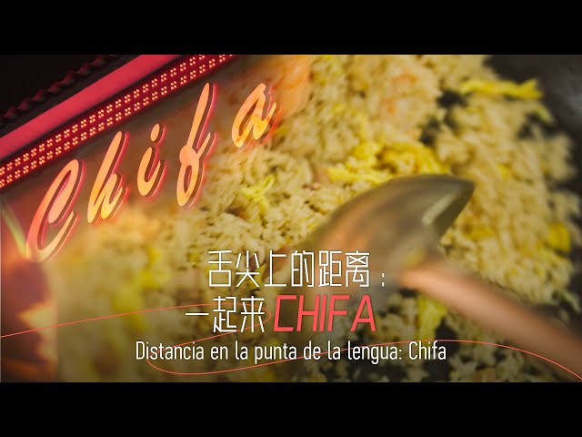 ⁣The distance on the tip of the tongue: CHIFA