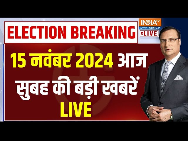 ⁣Super 100 LIVE: PM Modi Bihar Rally | Rajasthan SDM Slapped | CM Yogi In UP | Amit Shah