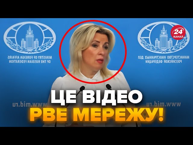 ⁣П’яна ЗАХАРОВА вийшла на публіку із заявою! НАЇХАЛА на Трампа: вся аж червона (ВІДЕО)