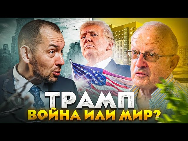 ⁣Срочный телемост Киев-Вашингтон раскрывает ШОКИРУЮЩИЕ детали!