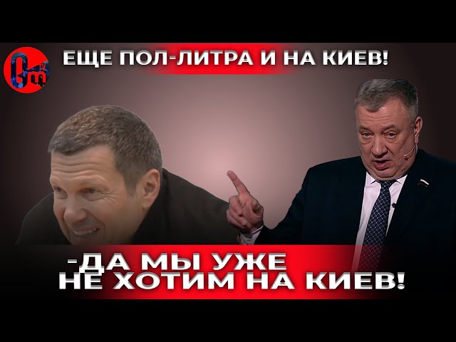 ⁣"Под Киевом нас сожглu" - всплыла правда о жесте доброй чмолu  @omtvreal