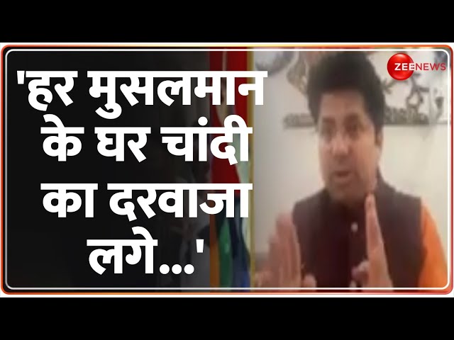 ⁣To The Point: 'हर मुसलमान के घर चांदी का दरवाजा लगे...' | Maharashtra Election 2024 Update