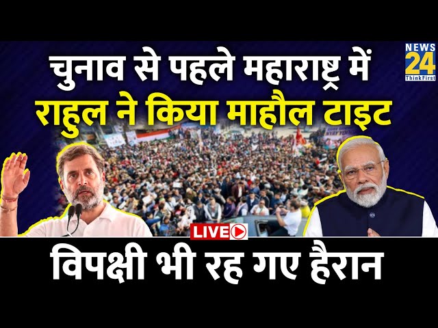 ⁣Akhilesh Yadav ने Phoolpur Rally में उड़ा दिया गर्दा, इस भाषण ने विपक्षियों के होश उड़ा दिए