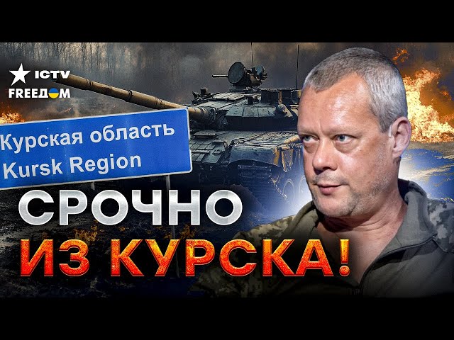 ⁣Вся ПРАВДА о вояках КНДР под Курском  ЖЕСТКИЕ ШТУРМЫ, ОГРОМНЫЕ ПОТЕРИ - экстренная включение