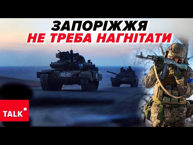 ⁣Наша авіація працює ПО ОПОРНИХ ПУНКТАХ ворога у Запорізькій області