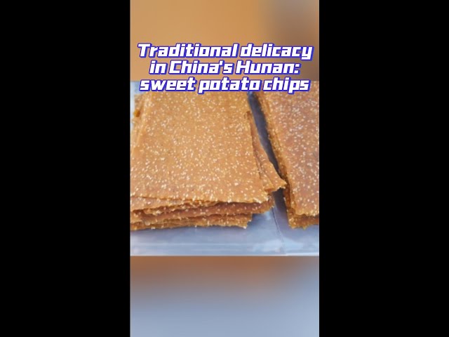 ⁣Traditional delicacy in China's Hunan: sweet potato chips