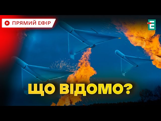 ⁣❗️ ДЕТАЛІ НІЧНОЇ АТАКИ  ВИБУХИ В ОДЕСІ  25 шахедів знищили наші оборонці ❗️ НОВИНИ