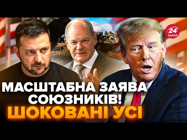 ⁣ЄС вперше ухвалила це рішення по Україні! Екстрена заява США про ПЕРЕМИР’Я. У Трампа щось ГОТУЮТЬ