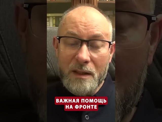 ⁣⚡США отправляют Украине МОЩНЕЙШИЕ ракеты #shorts