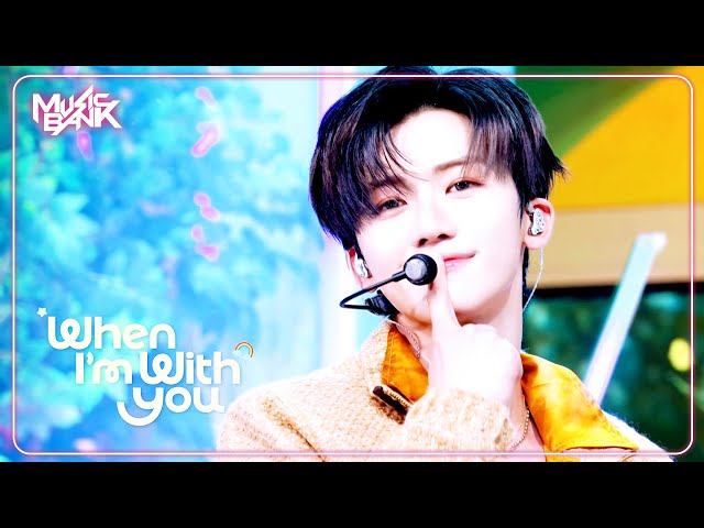 ⁣When I’m With You - NCT DREAM エヌシーティー・ドリーム 엔시티드림 [Music Bank] | KBS WORLD TV 241115