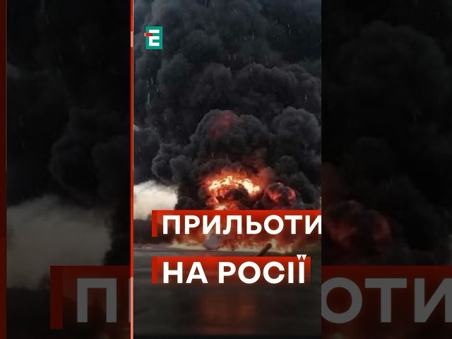 ⁣ГАРЯЧА ніч у Краснодарському краї: атака невідомих БПЛА #еспресо #новини