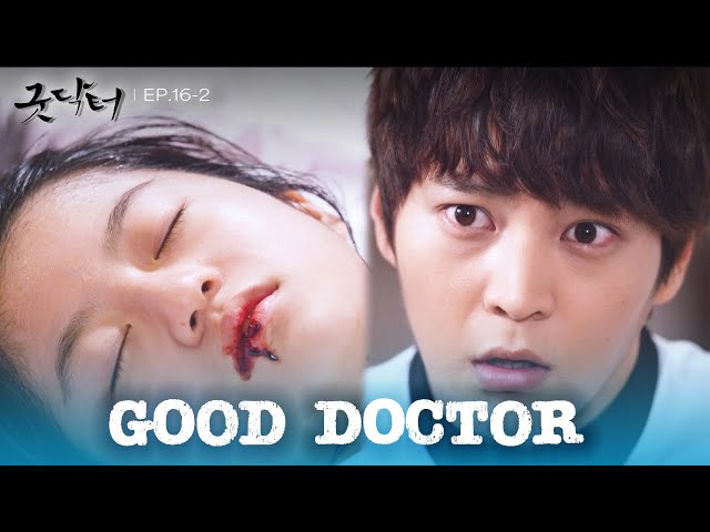 ⁣Inhye, get up. [Good Doctor : EP.16-2] | KBS WORLD TV 241115