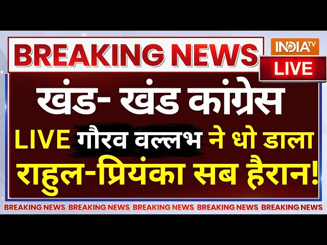 ⁣Gourav Vallabh Fire On Rahul- Priyanka - LIVE गौरव वल्लभ ने धो डाला, राहुल-प्रियंका सब हैरान!