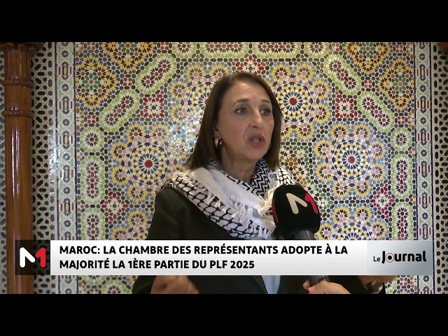 ⁣Maroc: la Chambre des représentants adopte à la majorité la 1ère partie du PLF 2025