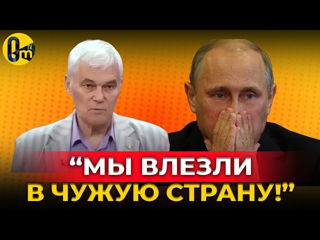 ⁣«А ЧТО МЫ ВООБЩЕ ХОТЕЛИ С УКРАИНЫ?» @OmTVUA