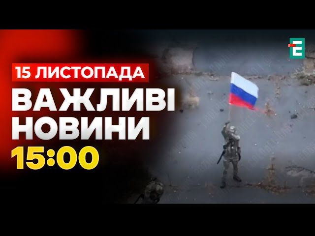 ⁣❗️ РОСІЯНИ ЗАЙШЛИ НА ЧЕРНІГІВЩИНУ: ДО ЧОГО ГОТУВАТИСЬ  Російська ДРГ зайшла у село Гремяч? НОВИНИ