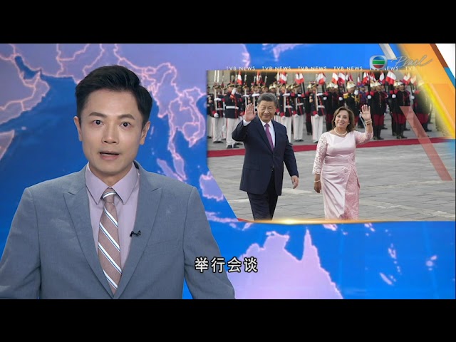 ⁣香港无綫︱2024年11月15日︱普通话4:15新闻｜TVB News