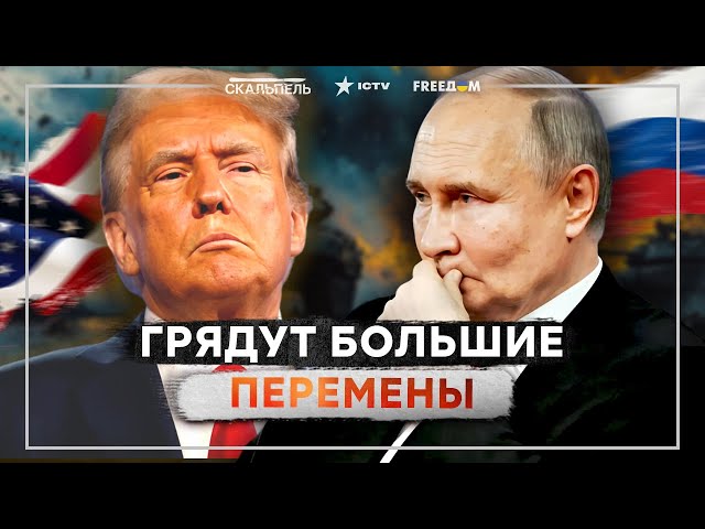 ⁣ ТРАМП НЕ ПОЗВОЛИТ Украине ПРОИГРАТЬ! РЕСПУБЛИКАНЕЦ дал ВАЖНЫЙ СИГНАЛ Путину?