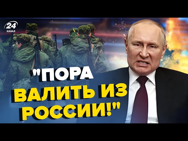 ⁣Вояки РФ СКАРЖАТЬСЯ на Путіна. БУНТИ охопили “СВО”: все іде до РЕВОЛЮЦІЇ. ШАХНАЗАРОВ визнав ПРОВАЛ