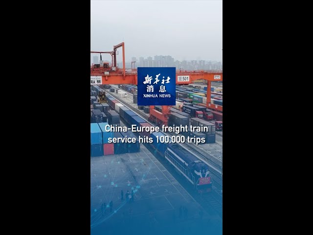 ⁣Xinhua News | China-Europe freight train service hits 100,000 trips