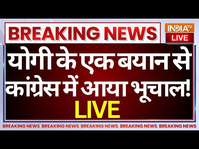 ⁣CM Yogi on Razakar LIVE: योगी के एक बयान से कांग्रेस में आया भूचाल! Asaduddin Owaisi