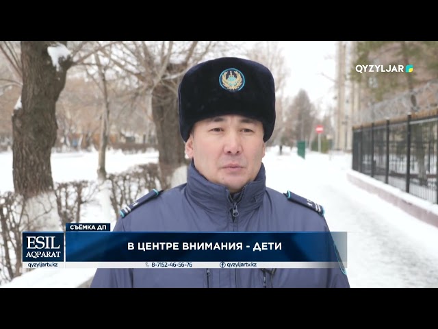 ⁣В центре внимания   дети