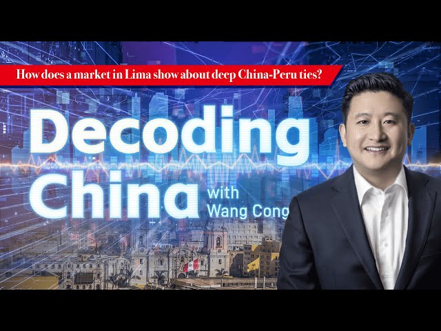 ⁣Decoding China: How does a market in Lima show about deep China-Peru ties?