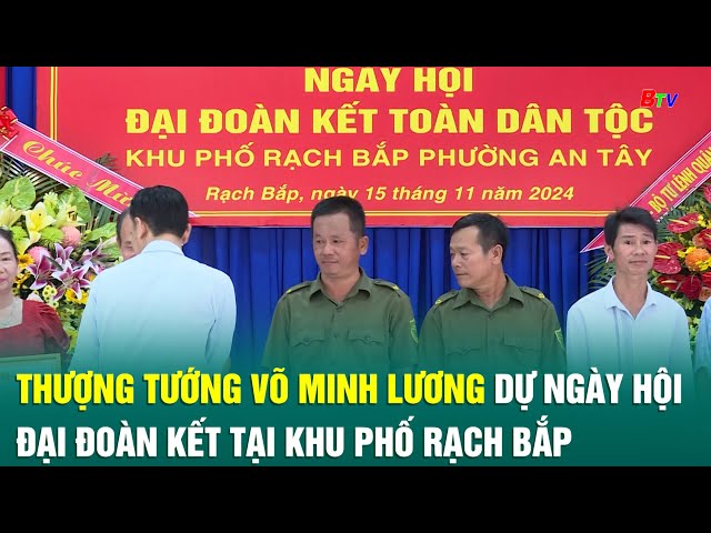 ⁣Thượng tướng Võ Minh Lương dự Ngày hội đại đoàn kết tại khu phố Rạch Bắp