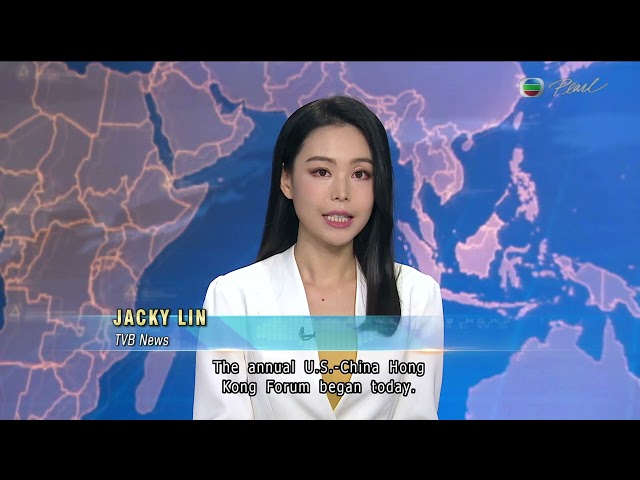 ⁣News at 7:30｜15 Nov 2024｜HONG KONG English Latest NEWS