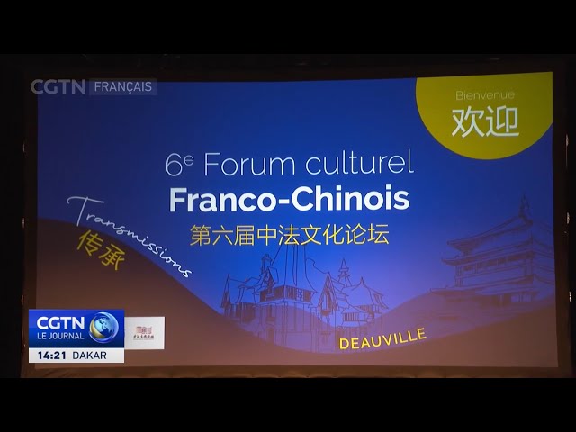 ⁣La ville de Quanzhou brille au 6e Forum culturel Chine-France