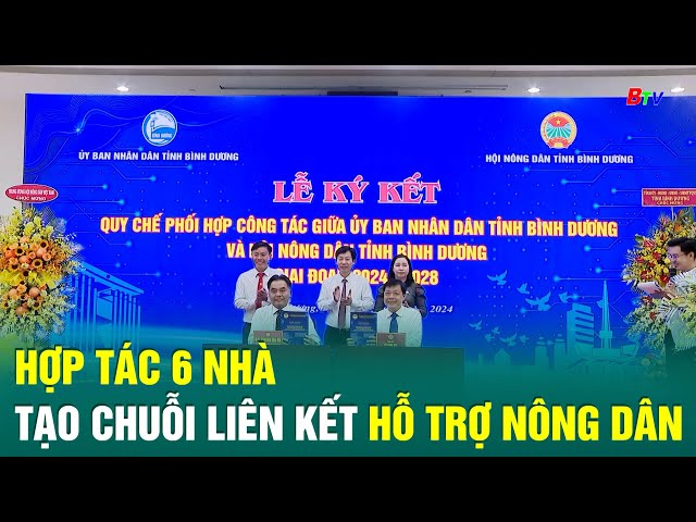 ⁣Hợp tác 6 nhà tạo chuỗi liên kết hỗ trợ nông dân