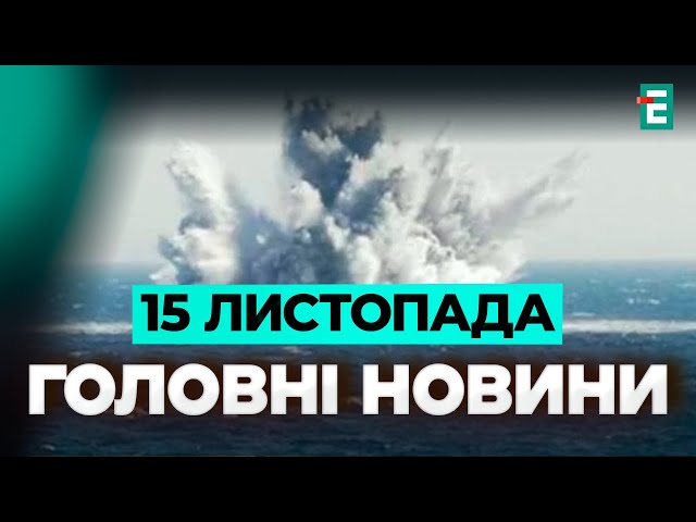 ⁣❗️ ПОТРІБНО БАГАТО РОКІВ  ВІДОМО СКІЛЬКИ ЧАСУ ПОТРІБНО НА РОЗМІНУВАННЯ ЧОРНОГО МОРЯ   НОВИНИ