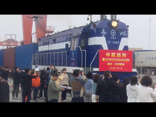 ⁣GLOBALink | China-Europe freight train service hits 100,000 trips