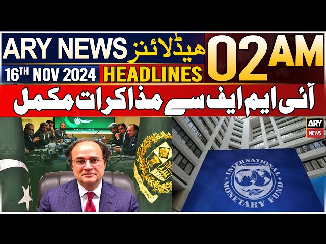 ⁣ARY News 2 AM Headlines | 16th Nov 2024 | IMF Se Mazakraat Mukammal