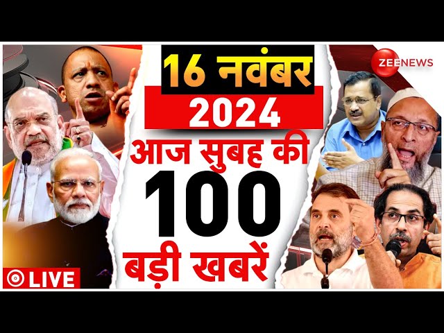 ⁣Aaj Ki Taaza Khabar Live: Top 100 News Today | PM Modi l Trump | Maharashtra Election | Breaking