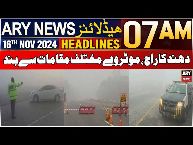 ⁣ARY News 7 AM Headlines | 16th Nov 2024 | Fog reigns, motorway closed at various places