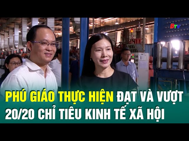 ⁣Phú Giáo thực hiện đạt và vượt 20/20 chỉ tiêu kinh tế xã hội